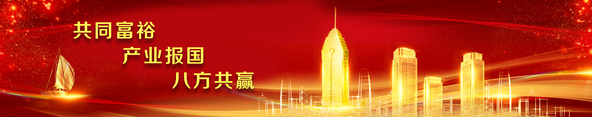 走进ag亚博科技|yabo sports|有限公司官网