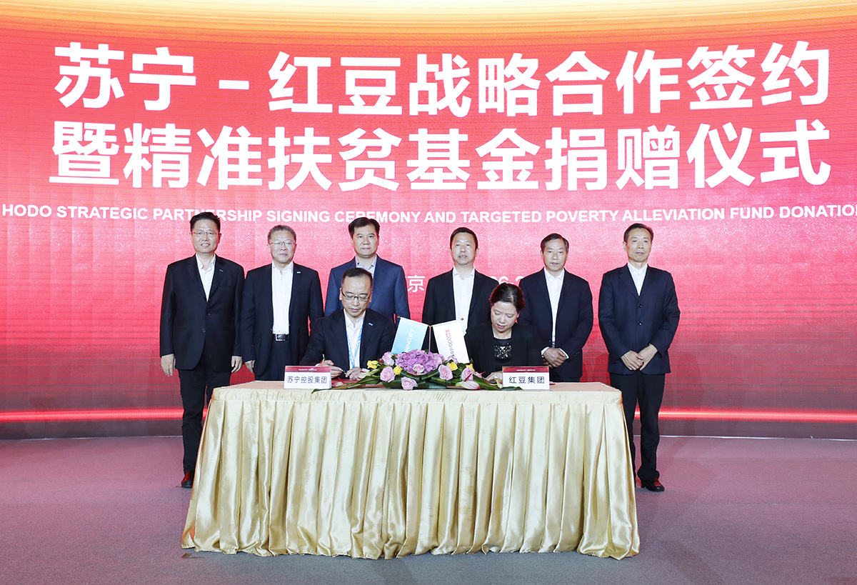 苏宁 ag亚博科技|yabo sports|有限公司官网签约2