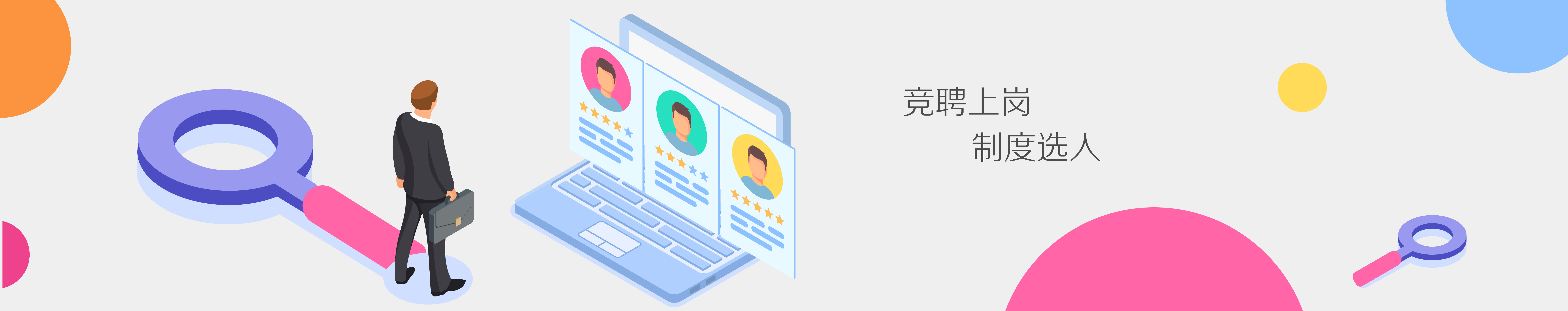 加入ag亚博科技|yabo sports|有限公司官网