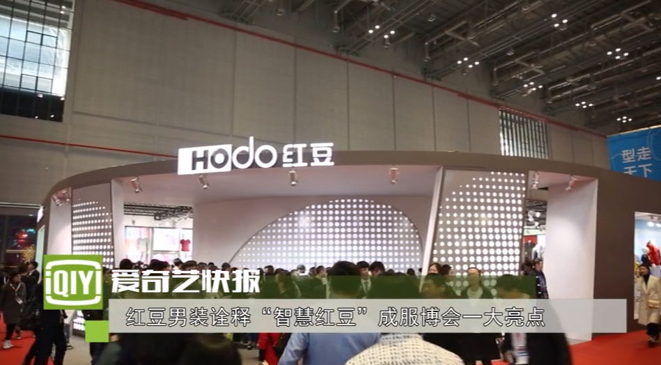 ag亚博科技|yabo sports|有限公司官网男装诠释“智慧ag亚博科技|yabo sports|有限公司官网”成服博会一大亮点