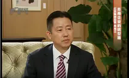 《新财富人生》：苏商民营企业的转型之路