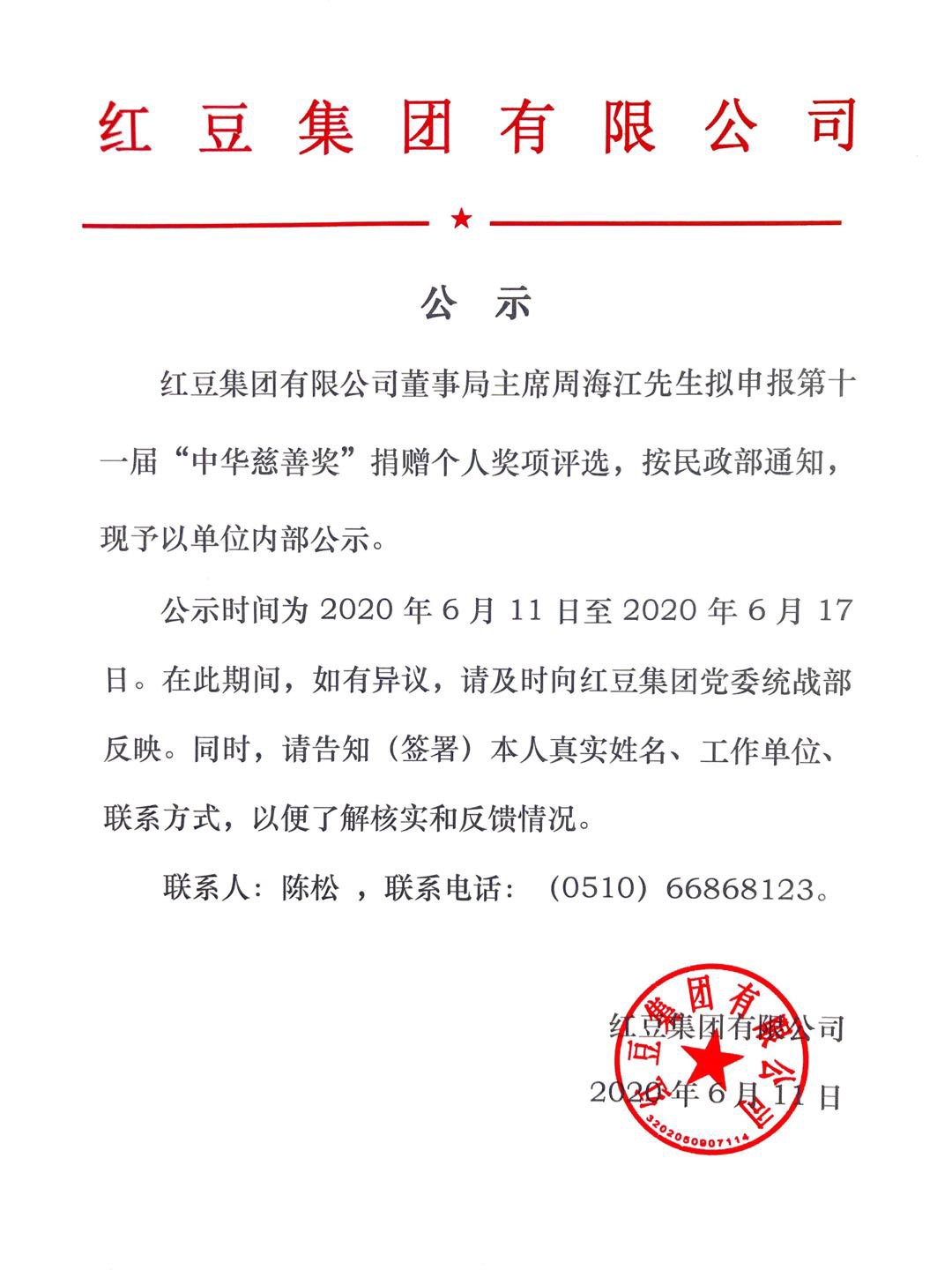 ag亚博科技|yabo sports|有限公司官网