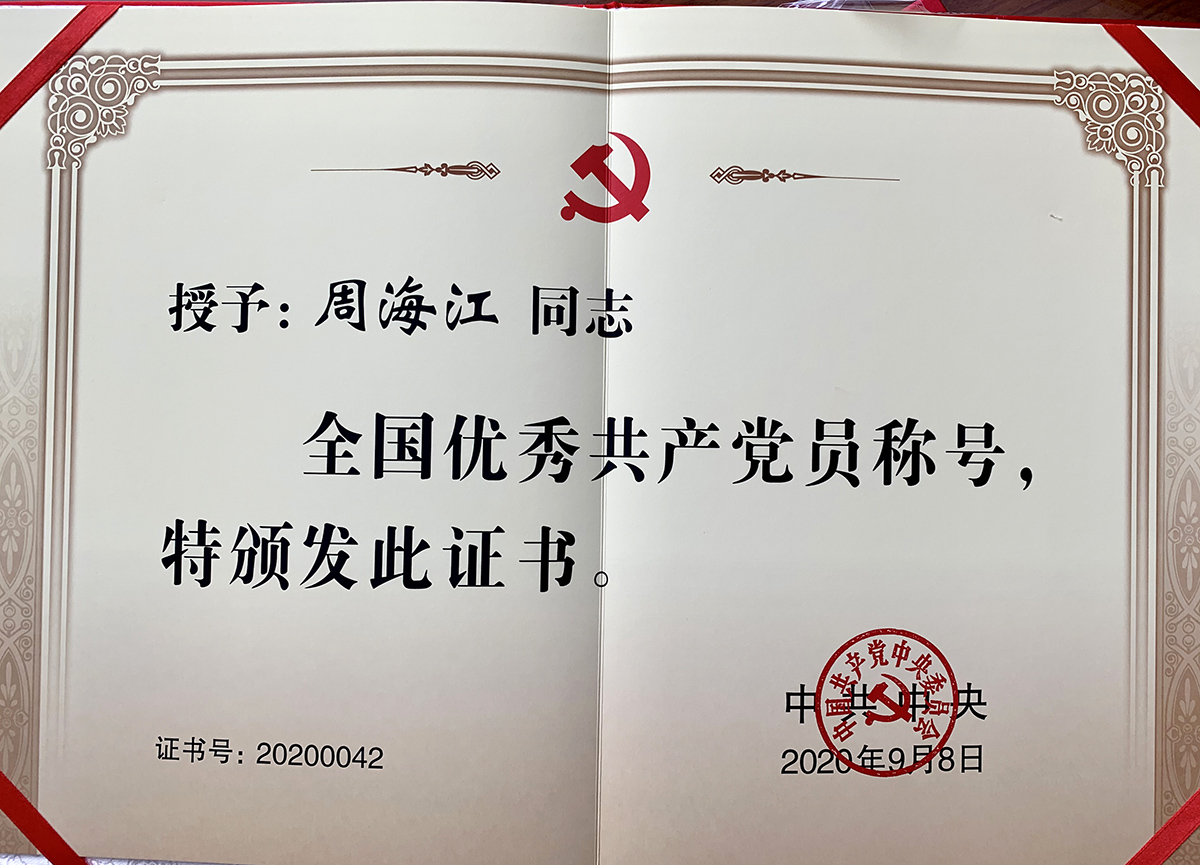 ag亚博科技|yabo sports|有限公司官网
