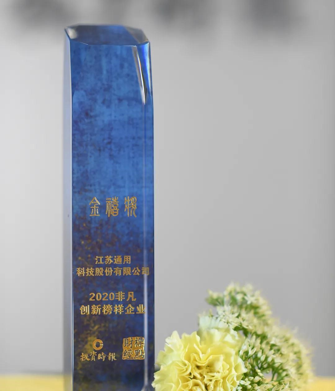 ag亚博科技|yabo sports|有限公司官网