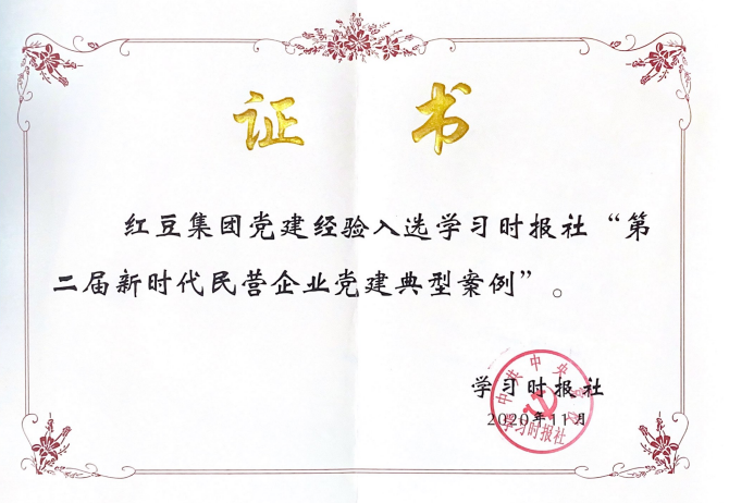 ag亚博科技|yabo sports|有限公司官网