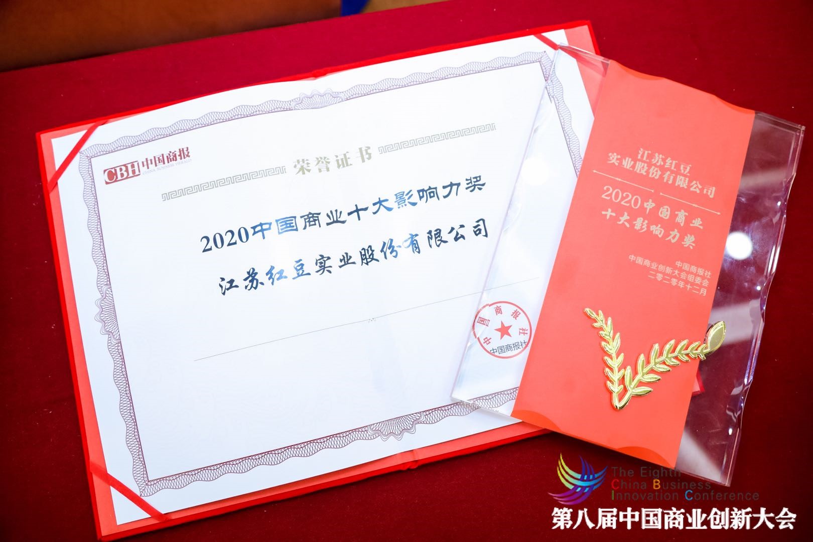 ag亚博科技|yabo sports|有限公司官网