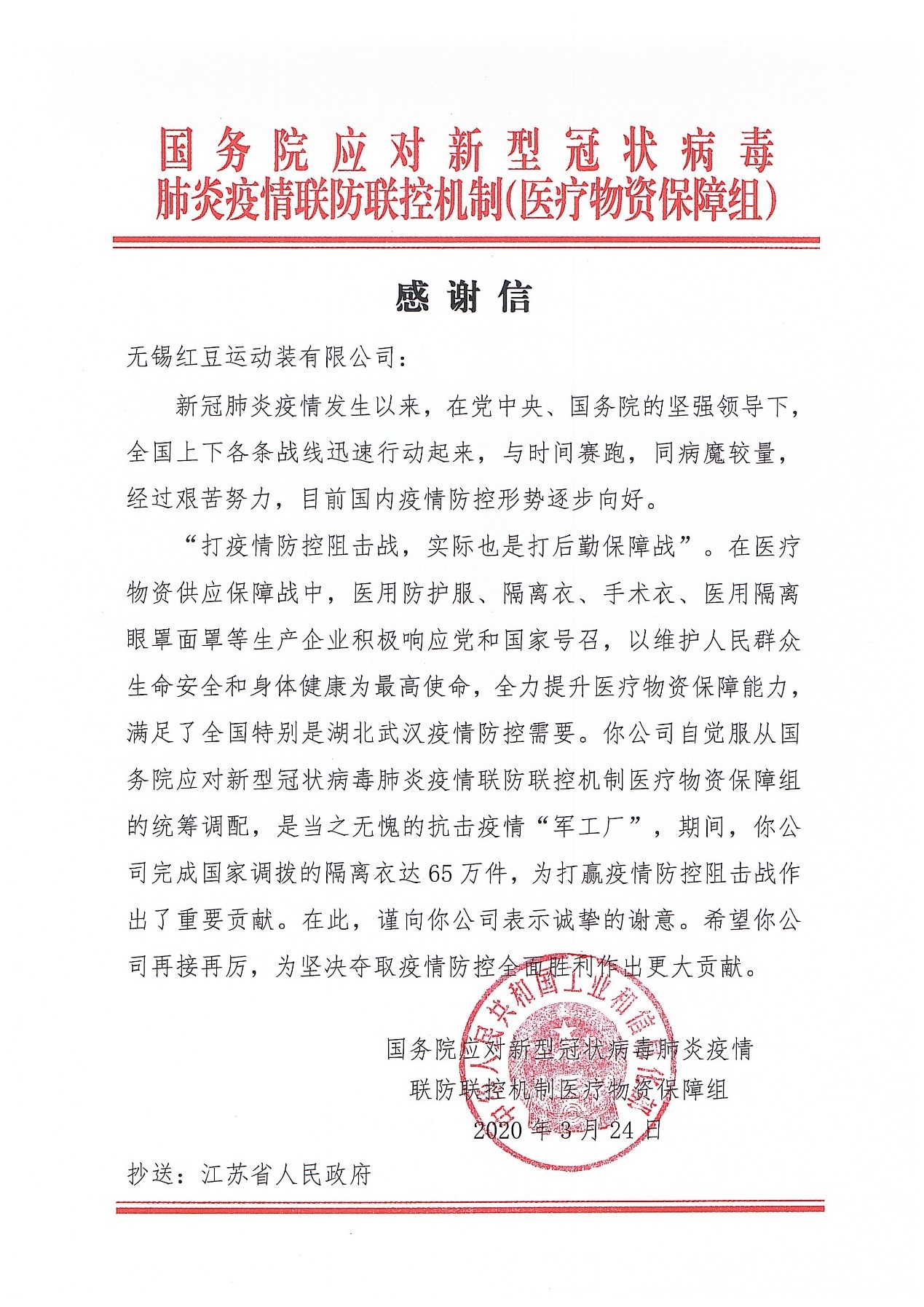 ag亚博科技|yabo sports|有限公司官网