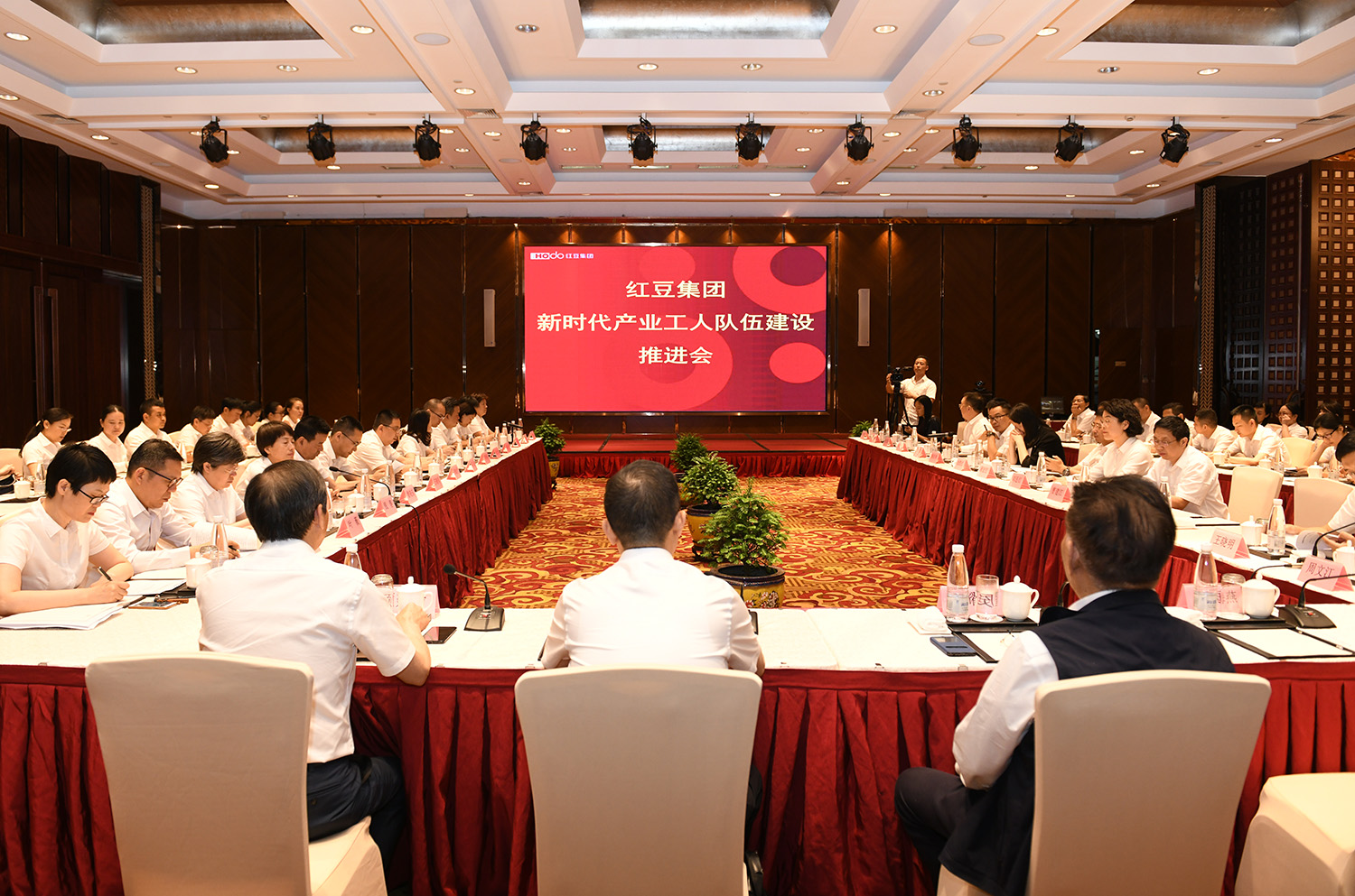 ag亚博科技|yabo sports|有限公司官网集团举行新时代产业工人队伍建设推进会