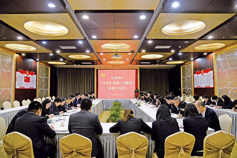 ag亚博科技|yabo sports|有限公司官网股份学党史