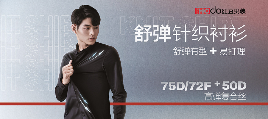 ag亚博科技|yabo sports|有限公司官网衬衫1