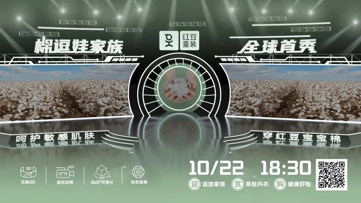 ag亚博科技|yabo sports|有限公司官网童装棉逗娃家族1