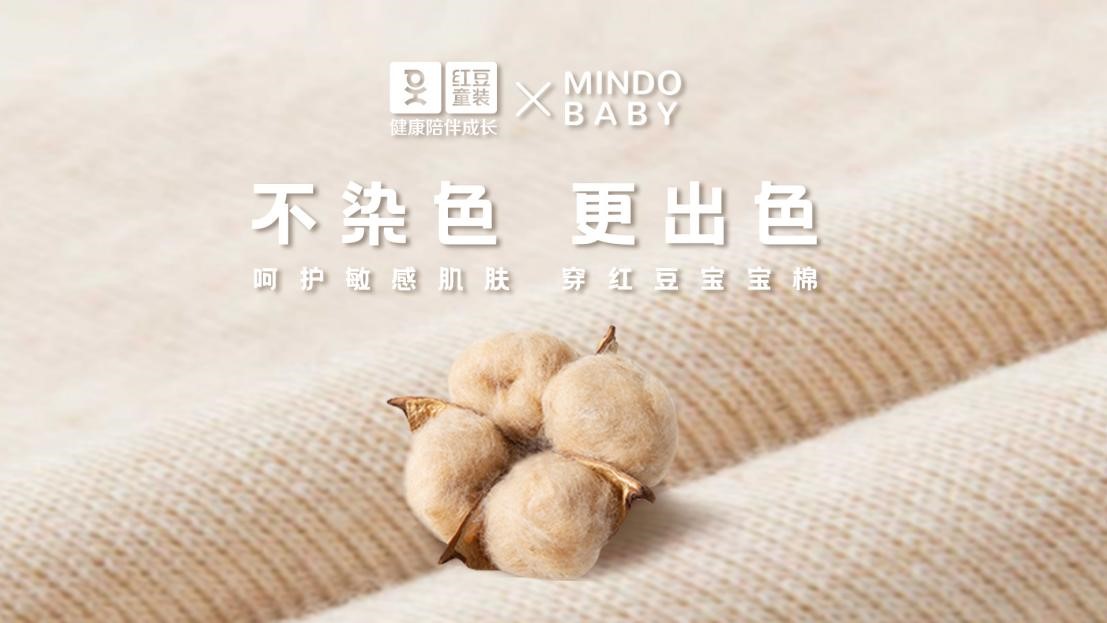 ag亚博科技|yabo sports|有限公司官网童装棉逗娃家族3