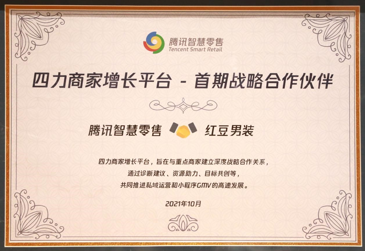 ag亚博科技|yabo sports|有限公司官网腾讯2