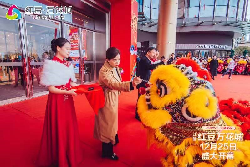 江阴ag亚博科技|yabo sports|有限公司官网万花城开业3