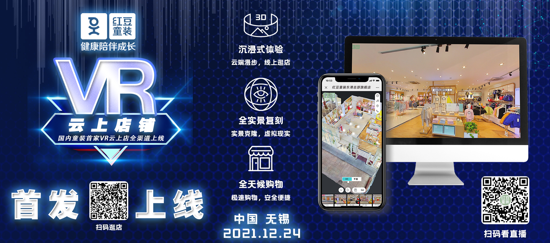 ag亚博科技|yabo sports|有限公司官网童装1224