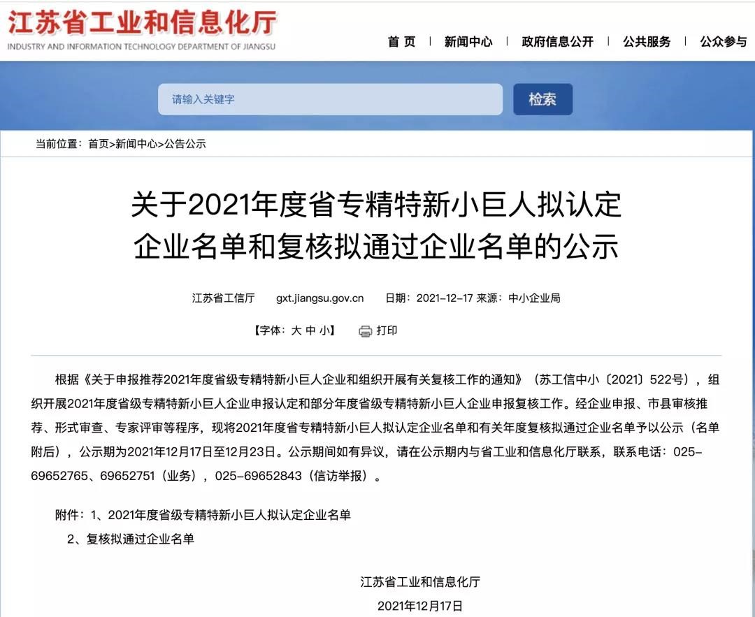ag亚博科技|yabo sports|有限公司官网运动装1
