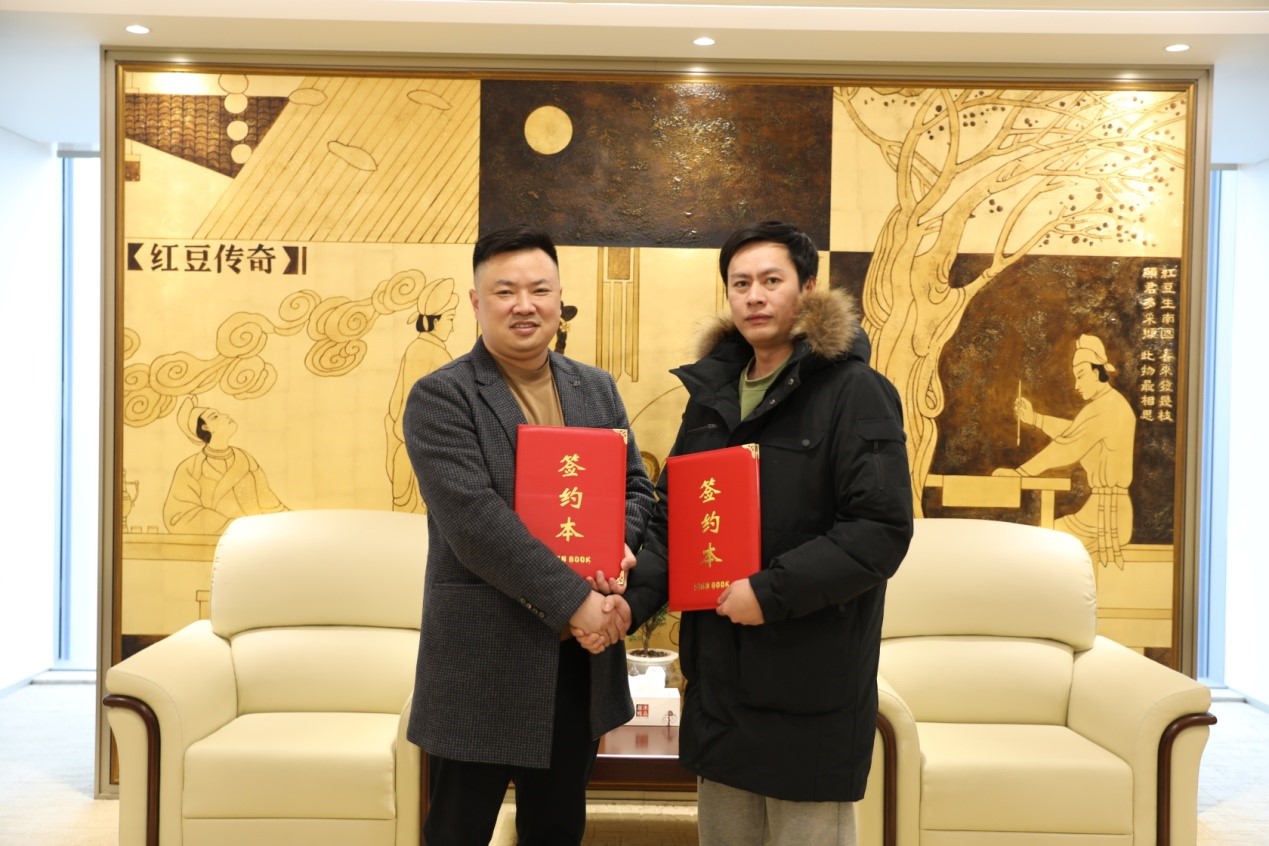 ag亚博科技|yabo sports|有限公司官网股份结盟红动视界2