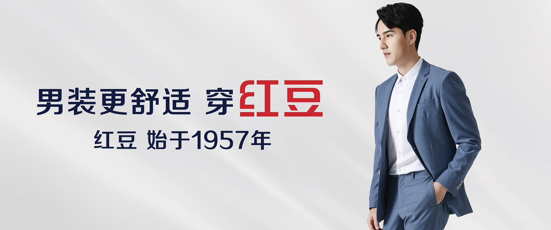 ag亚博科技|yabo sports|有限公司官网男装2202