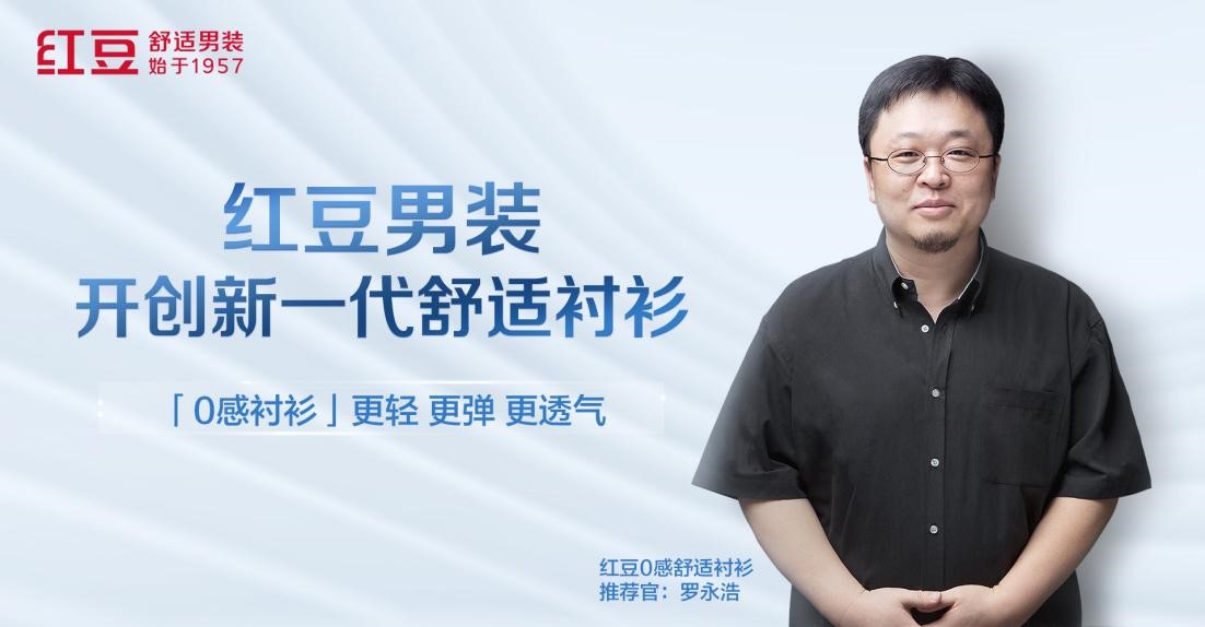ag亚博科技|yabo sports|有限公司官网男装AR发布会4