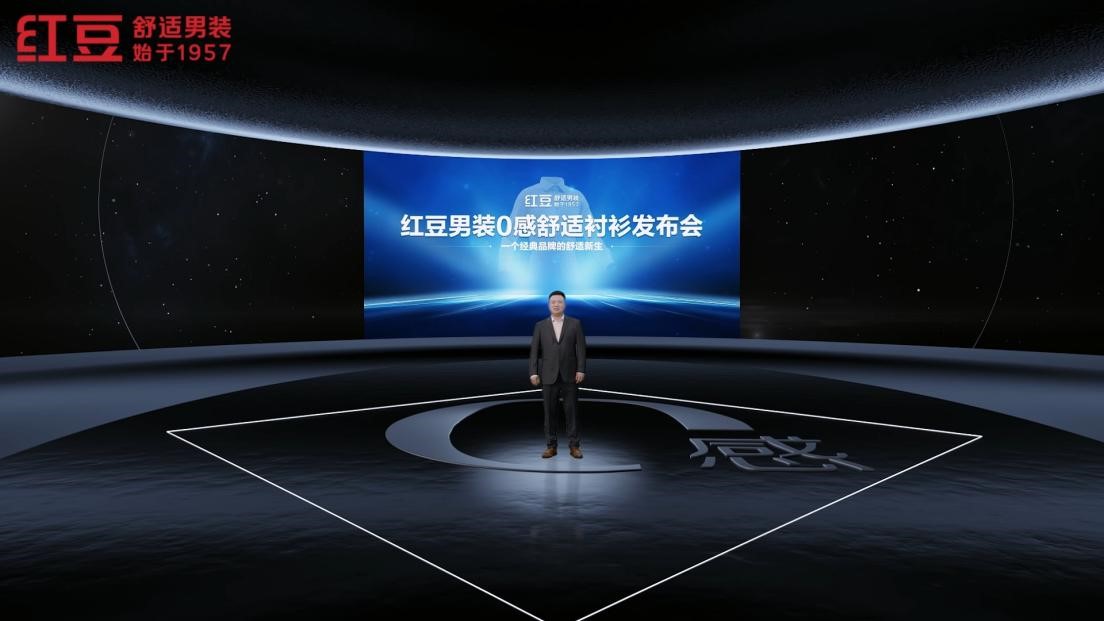 ag亚博科技|yabo sports|有限公司官网男装AR发布会12