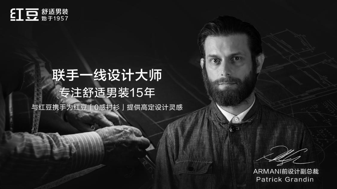 ag亚博科技|yabo sports|有限公司官网男装AR发布会16