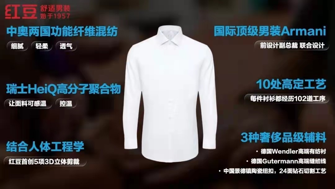 ag亚博科技|yabo sports|有限公司官网0感衬衫5