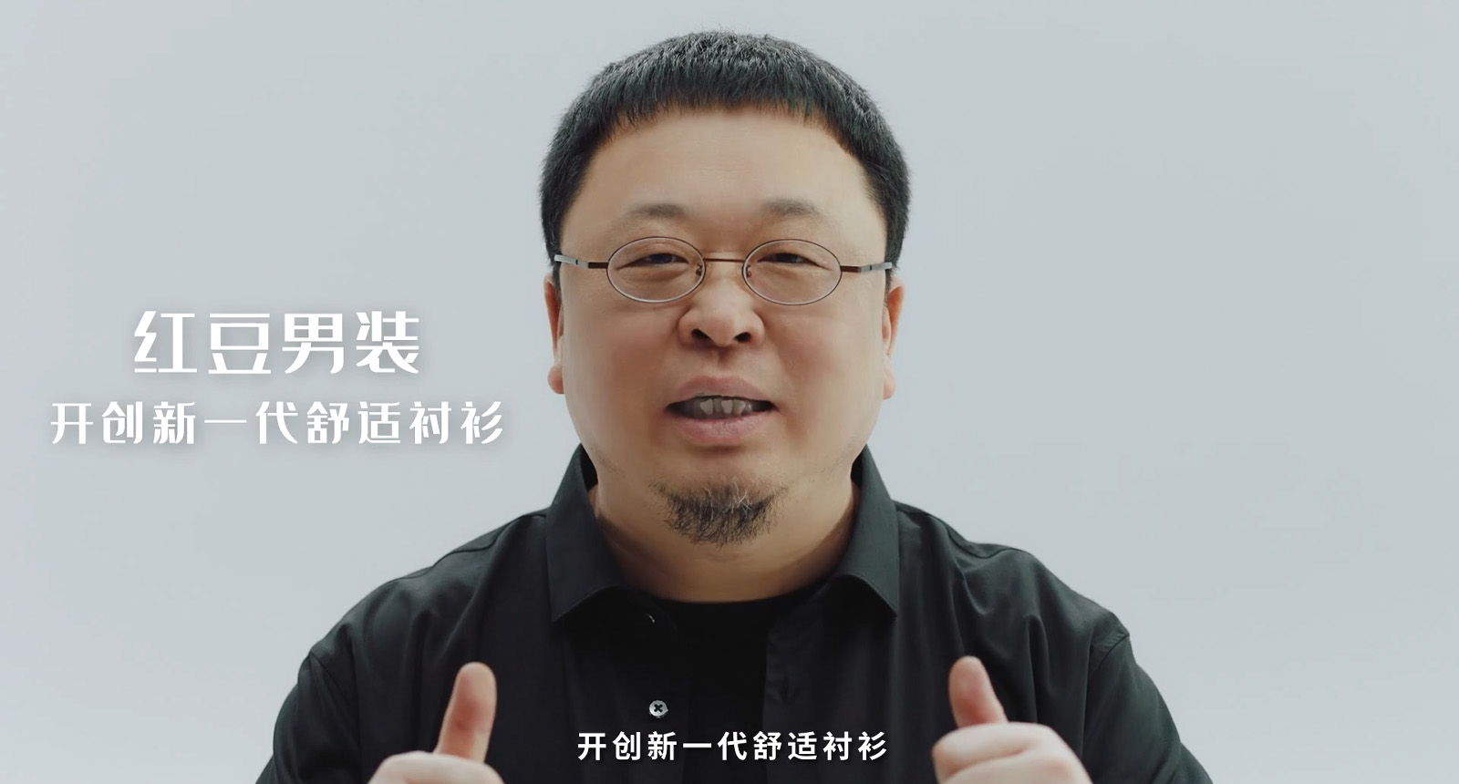 ag亚博科技|yabo sports|有限公司官网0感舒适衬衫——罗永浩