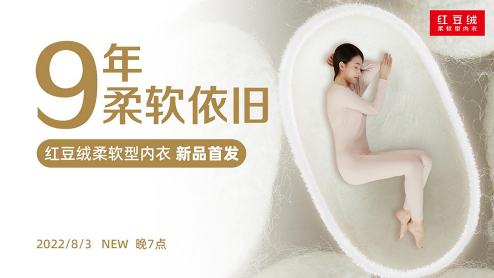 ag亚博科技|yabo sports|有限公司官网绒真丝系列通稿774
