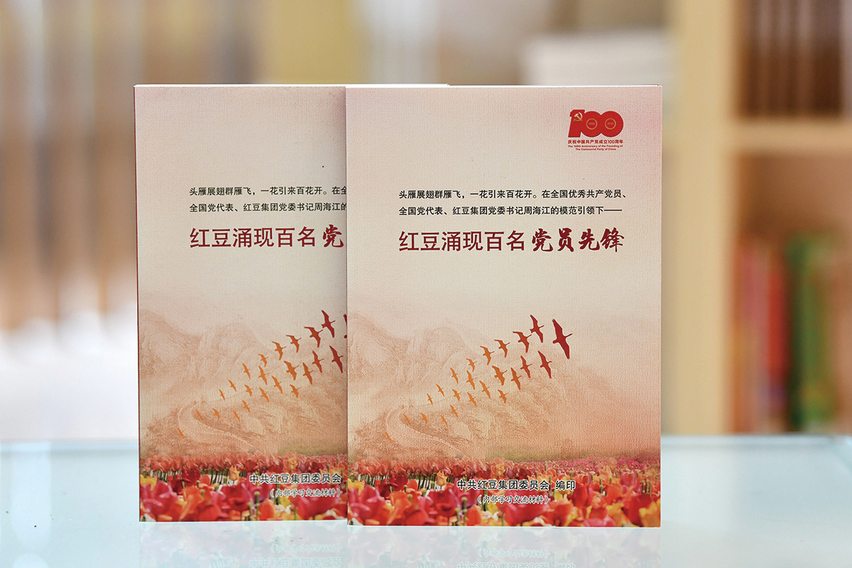 ag亚博科技|yabo sports|有限公司官网集团：深化“党员先锋”标杆工程 引领非公企业健康发展