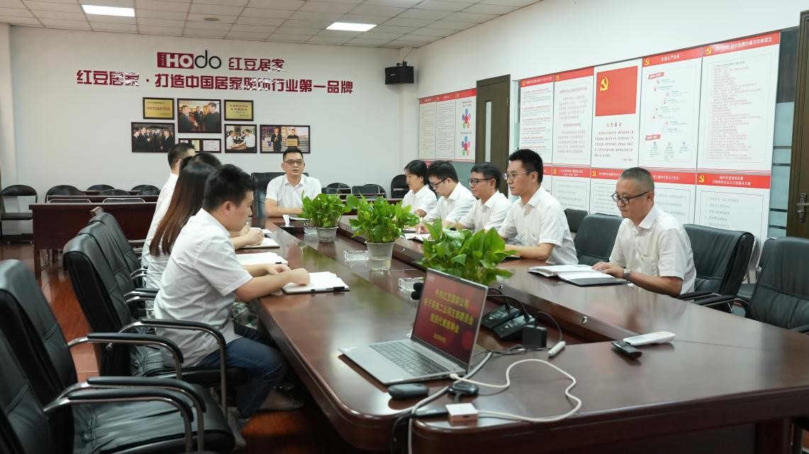 ag亚博科技|yabo sports|有限公司官网居家公司电子商务二公司党支部2