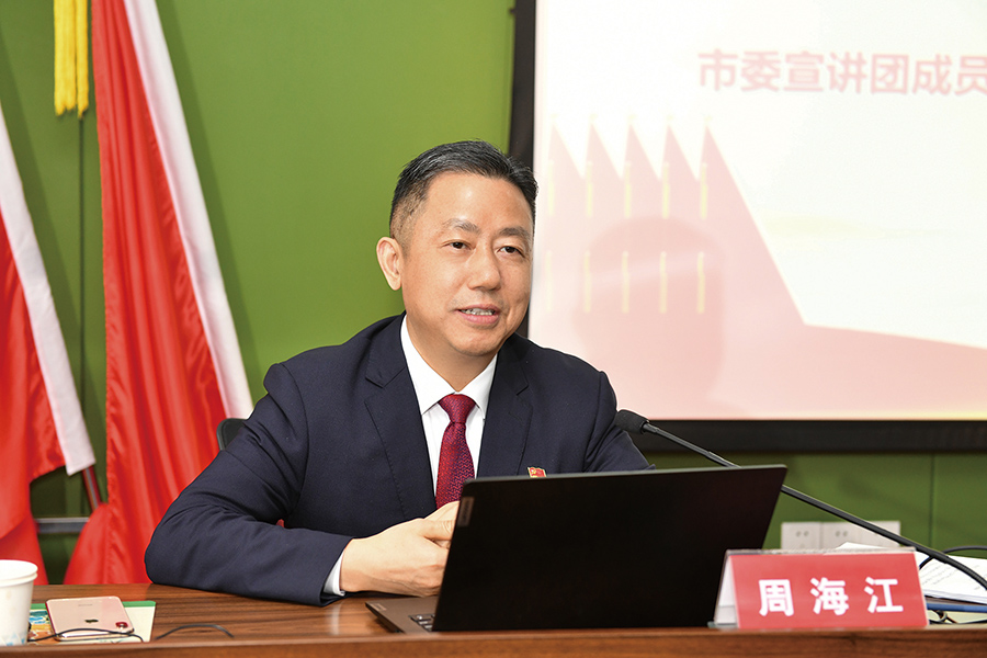 D市委宣讲团 二十大宣讲 安镇街道全体党政领导，机关各部门正职以上人员