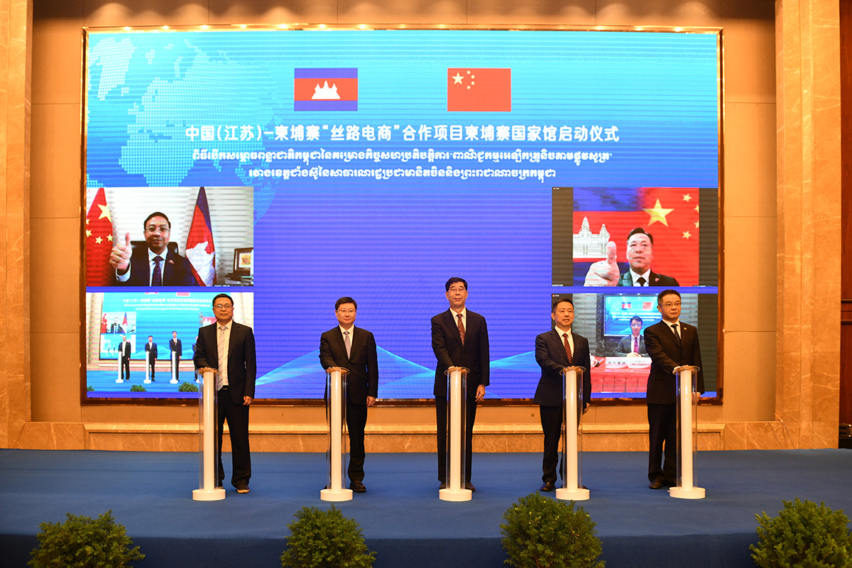 6月24日，中国（江苏）-柬埔寨“丝路电商”合作项目柬埔寨国家馆正式启动 ，中柬务实合作再添新亮点