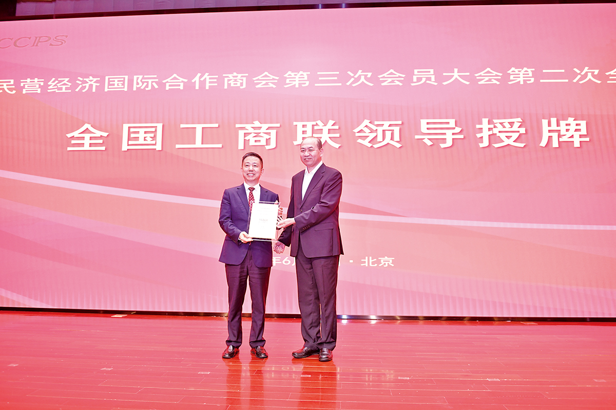 6月25日，周海江当选中国民营经济国际合作商会会长 。