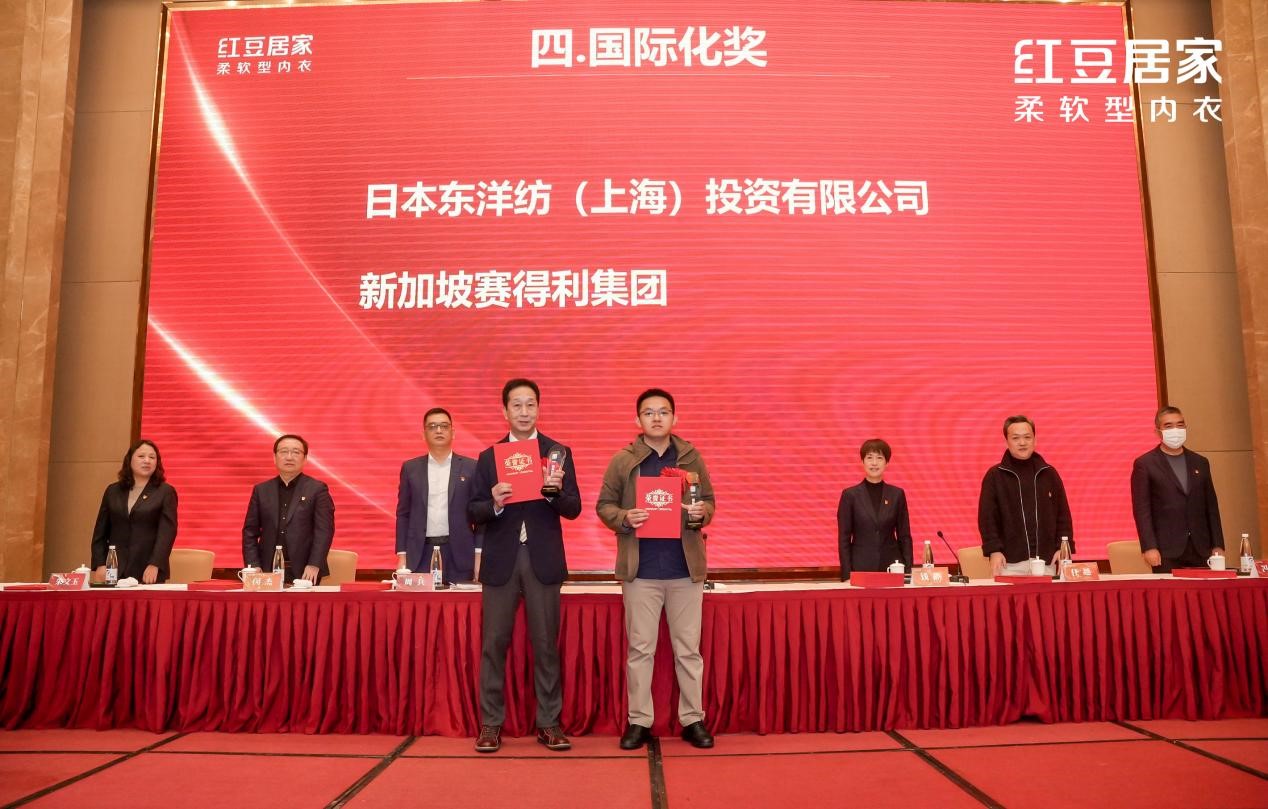 ag亚博科技|yabo sports|有限公司官网居家全球供应链大会3