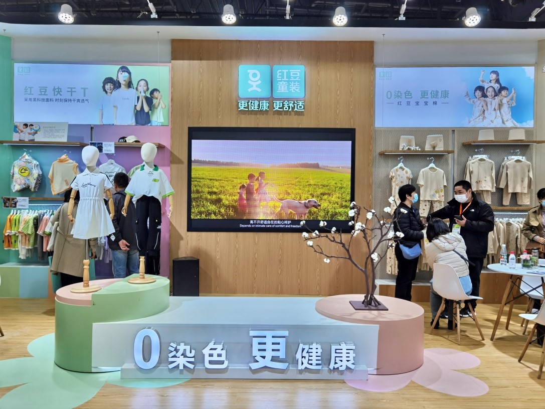 ag亚博科技|yabo sports|有限公司官网童装服博会