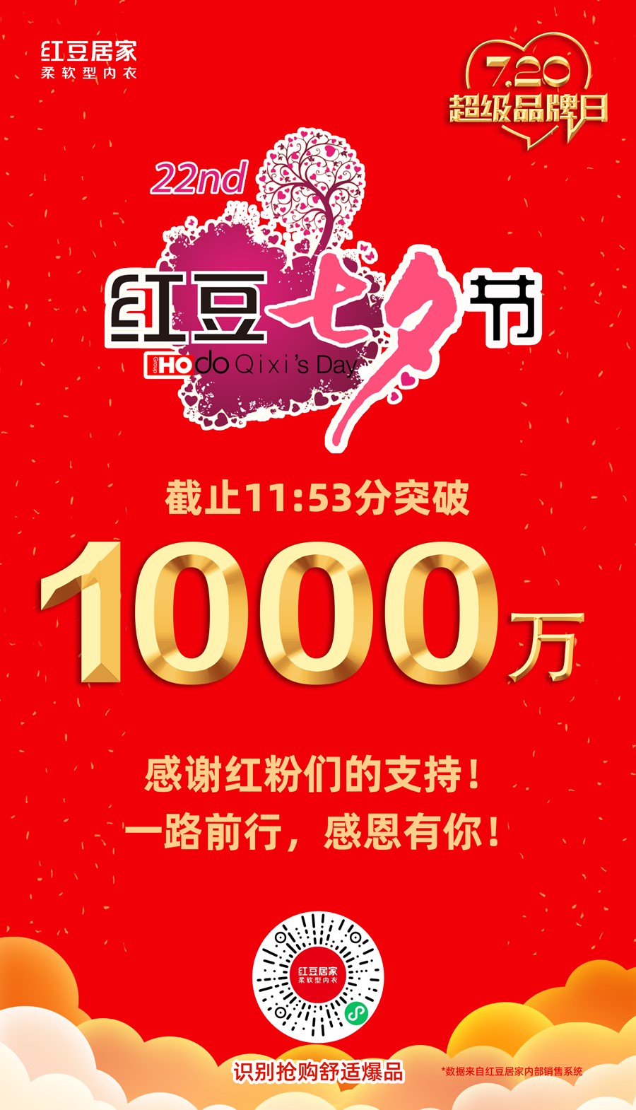 ag亚博科技|yabo sports|有限公司官网居家041202