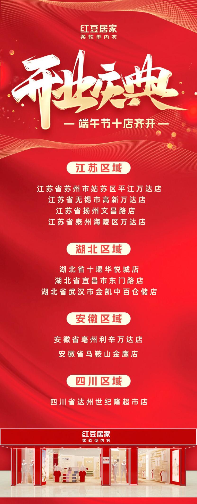 ag亚博科技|yabo sports|有限公司官网居家端午01