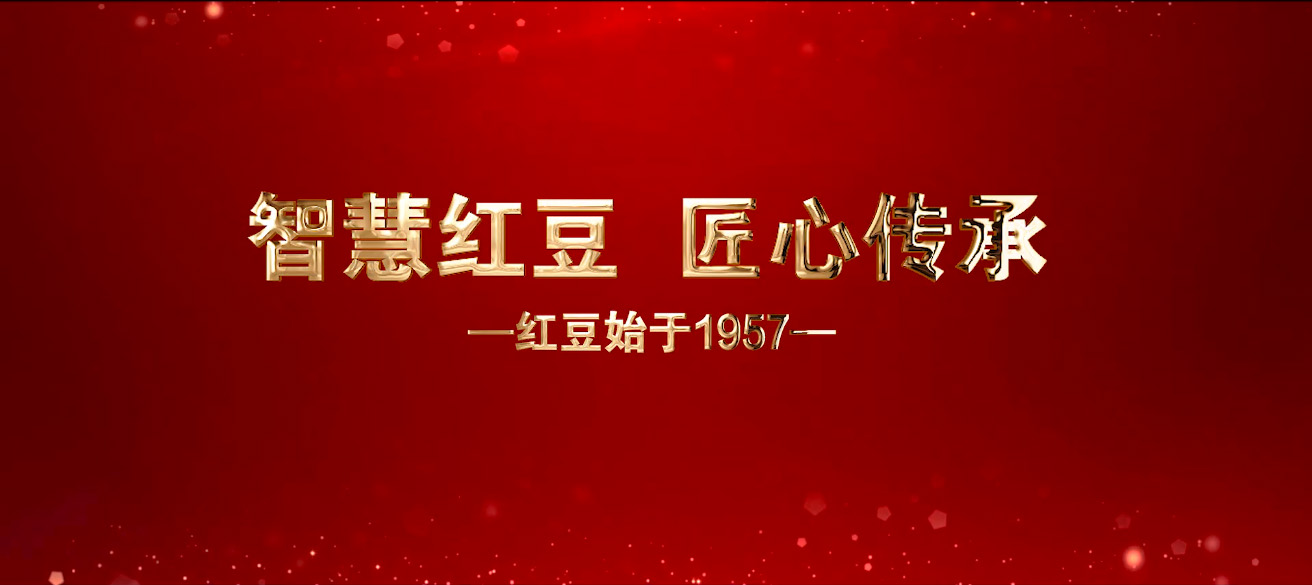 智慧ag亚博科技|yabo sports|有限公司官网  匠心传承
