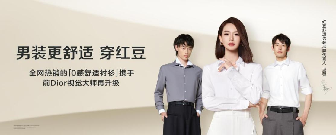 ag亚博科技|yabo sports|有限公司官网舒适男装