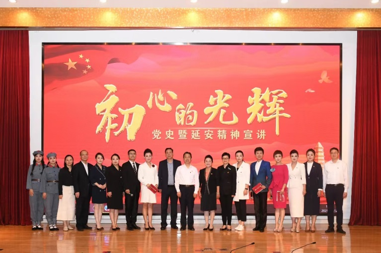 延安精神走进ag亚博科技|yabo sports|有限公司官网4