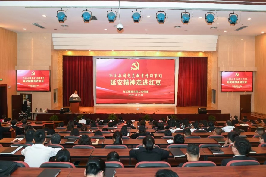 延安精神走进ag亚博科技|yabo sports|有限公司官网1