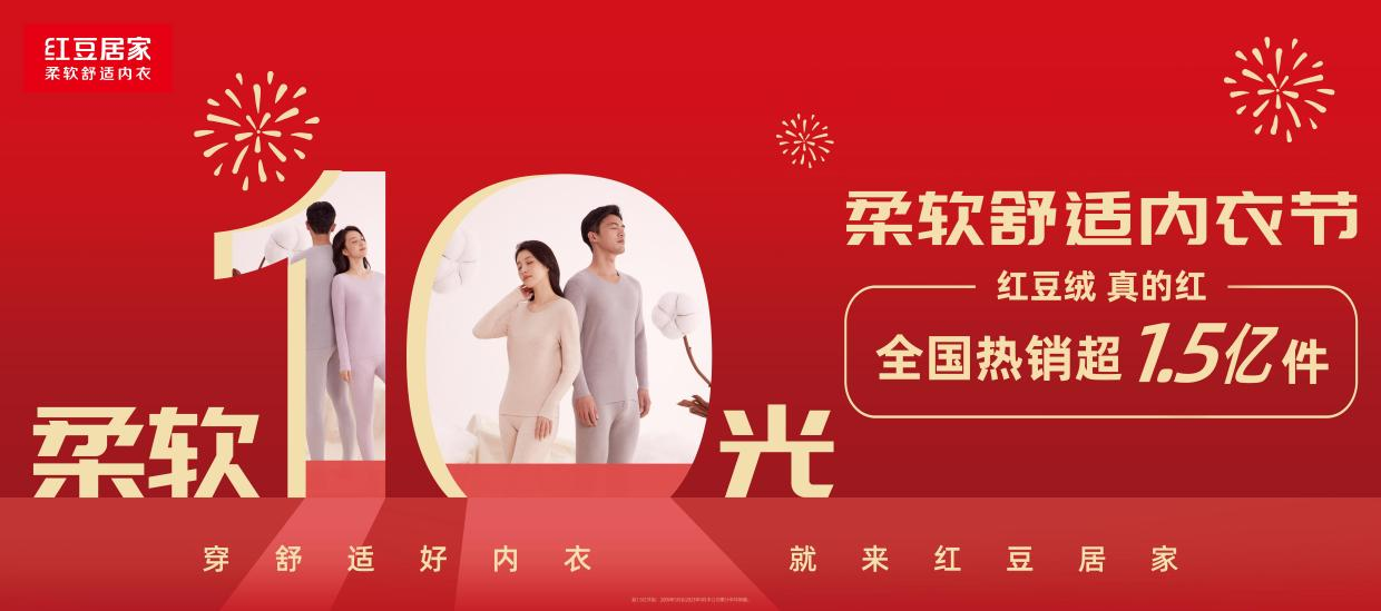 ag亚博科技|yabo sports|有限公司官网居家2