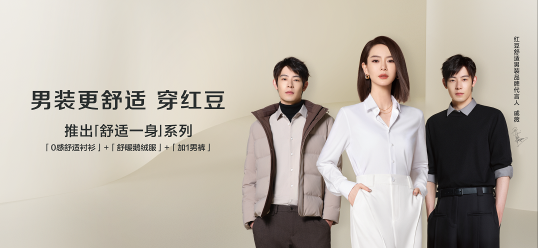 ag亚博科技|yabo sports|有限公司官网男装161
