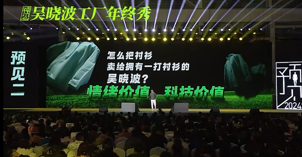 ag亚博科技|yabo sports|有限公司官网男装2515