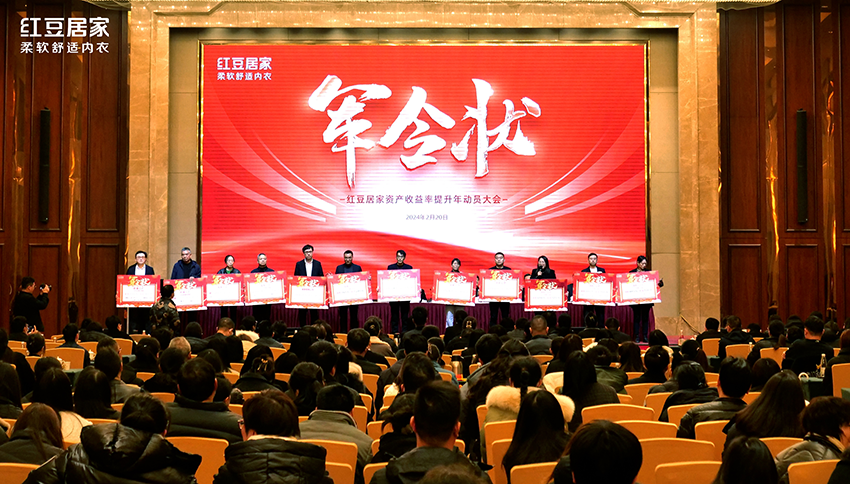ag亚博科技|yabo sports|有限公司官网居家动员大会7