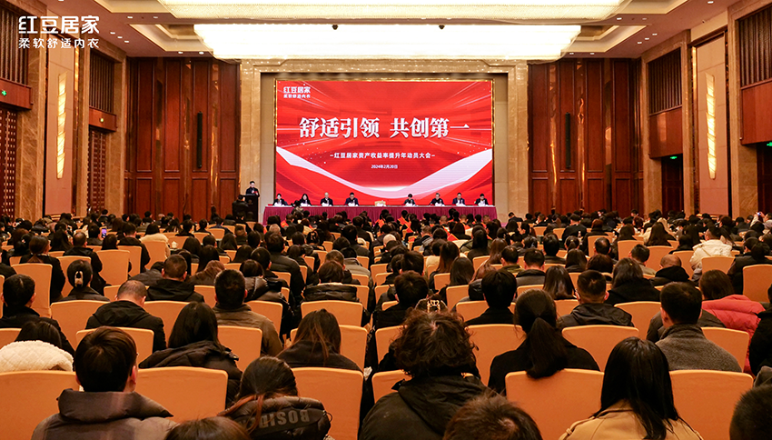 ag亚博科技|yabo sports|有限公司官网居家动员大会2