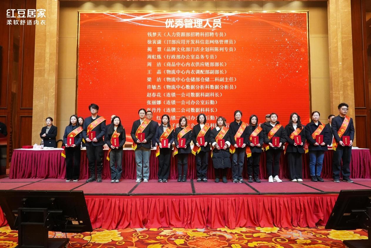 ag亚博科技|yabo sports|有限公司官网居家动员大会3