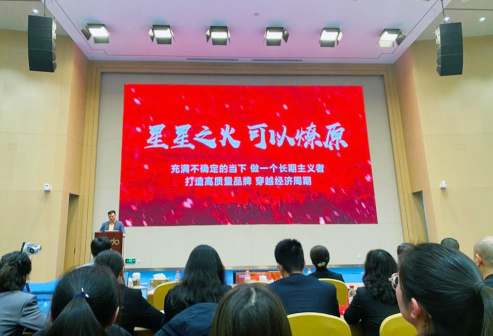 ag亚博科技|yabo sports|有限公司官网股份2024年动员大会3