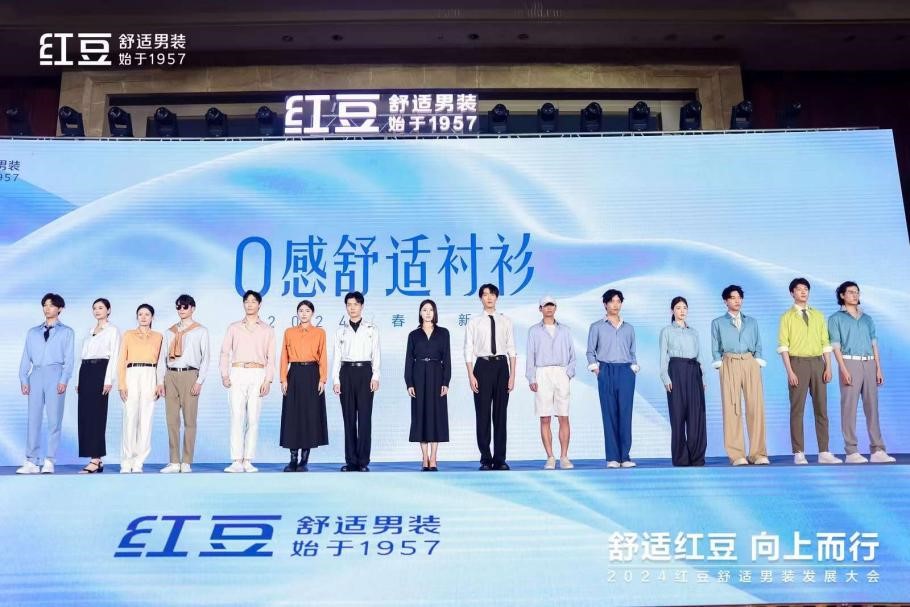 ag亚博科技|yabo sports|有限公司官网男装发展大会2