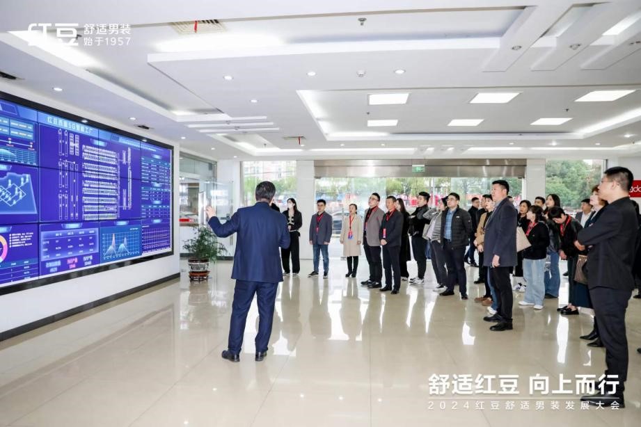 ag亚博科技|yabo sports|有限公司官网男装发展大会3